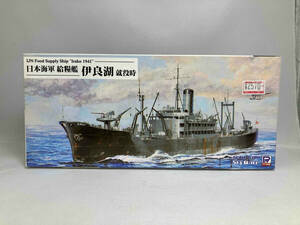 ピットロード 1/700 SKY WAVE W178日本海軍 給糧艦 伊良湖 就役時 1941(12-02-03)