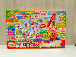 [ box attaching ]....... two language writing .!..... fully! word ...SuperDX Soreike! Anpanman 