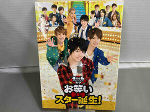 関西ジャニーズJr.のお笑いスター誕生!(豪華版)(初回限定生産版)(Blu-ray Disc+2DVD)