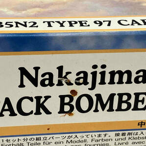 ハセガワ 1/48 中島 B5N2 九七式三号艦上攻撃機 魚雷搭載機 CARRIER ATTACK BOMBER(KATE)MODEL3w/TORPEDO(12-02-04)の画像5