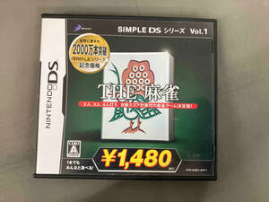 ニンテンドーDS THE 麻雀 SIMPLE DSシリーズ Vol.1 廉価版
