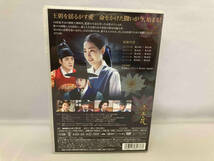 DVD コンパクトセレクション オクニョ 運命の女(ひと)DVD-BOX Ⅳ_画像2
