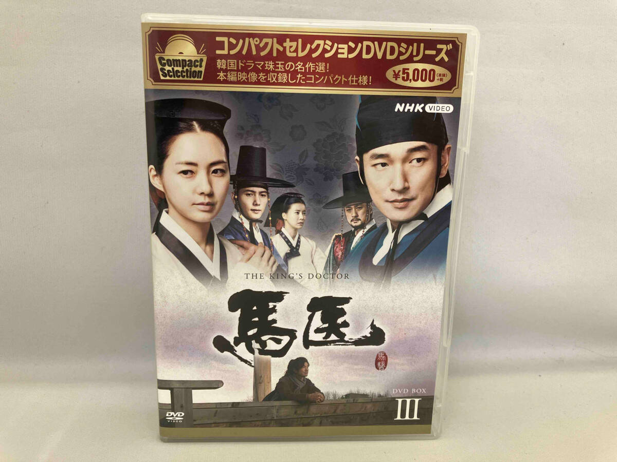 2025年最新】Yahoo!オークション -馬医 dvdの中古品・新品・未使用品一覧 2025年最新】Yahoo!オークション -馬医 dvdの中古品・新品・未使用品一覧