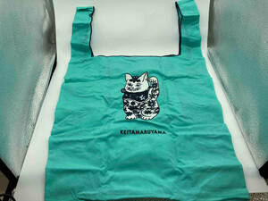 KEITAMARUYAMA Keita Maruyama eko-bag maneki-neko Tiffany blue 