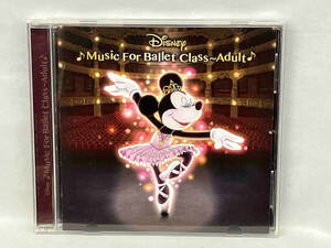 針山真実(p) CD Disney Music for Ballet Class Adult