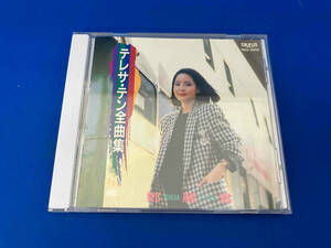 テレサ・テン CD 全曲集