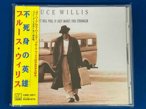 【1円スタート】CD ブルース・ウィリス(BRUCE WILLIS) /不死身の英雄(IF IT DON'T KILL YOU, IT JUST MAKES YOU STRONGER) 【新品未開封】