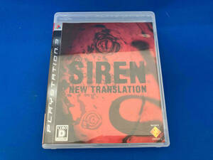 PS3 SIREN:New Translation