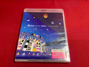 アラフェス2020 at 国立競技場(通常版)(Blu-ray Disc) 【未開封】