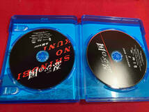 「忍びの国」(初回限定版)(Blu-ray Disc)_画像3