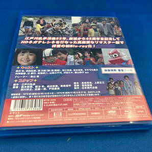 少年探偵団 BD7(Blu-ray Disc)の画像3