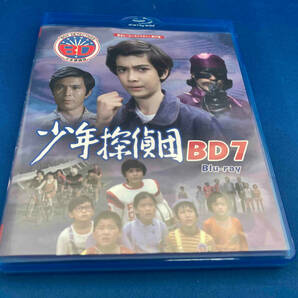 少年探偵団 BD7(Blu-ray Disc)の画像1