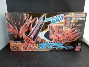 仮面ライダーセイバー 変身ベルト DX無銘剣虚無＆覇剣ブレードライバー◆Ss