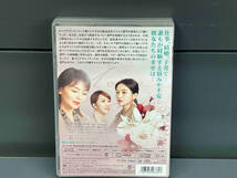 DVD 愛のかたち~Love is true~ DVD-BOX2_画像2