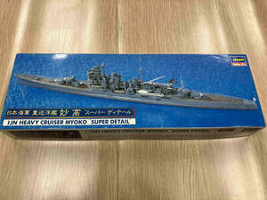 プラモデル ハセガワ 1/700 日本海軍 重巡洋艦 妙高 スーパーディテール