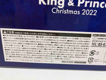未開封品 〈セブンネットショップ限定〉King&Prince フロッキーベアオーナメント 5個セット クリスマス_画像7