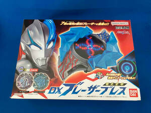 美品　未開封品　ウルトラマン　ウルトラマンブレーザー　電光変身　DXブレザーブレス