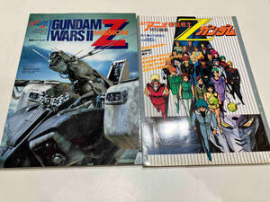 モデルグラフィックス別冊 GUNDAM WARS MISSION ZZ アニメムック　機動戦士Zガンダム ジ・アニメ特別編集　2冊セット