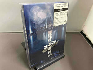 【未開封品】DVD 滝沢歌舞伎 ZERO 2020 The Movie 初回版 3枚組 Snow Man AVBD-27380 店舗受取可