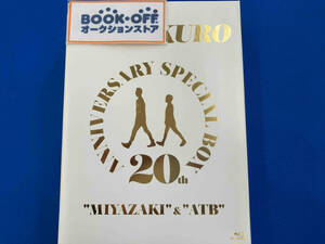 20TH ANNIVERSARY SPECIAL BOX 'MIYAZAKI' & 'ATB'(完全生産限定版)(Blu-ray Disc)