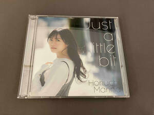 帯あり 堀内まり菜 CD Just a little bit(初回限定盤)(Blu-ray Disc付)