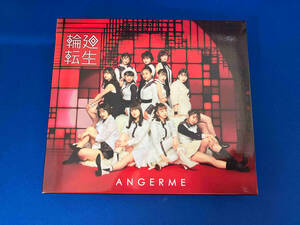 アンジュルム CD 輪廻転生~ANGERME Past, Present & Future~(通常盤)