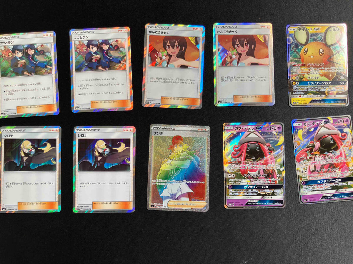 【SALE/37%OFF】 2025年最新】Yahoo!オークション -カプ テテフgx(ポケモンカード まとめ売り