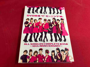 DVD DVD映像 ザ・モーニング娘。ALL SINGLES COMPLETE 全35曲 ~10th ANNIVERSARY~