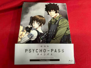 劇場版 PSYCHO-PASS サイコパス Premium Edition(Blu-ray Disc)