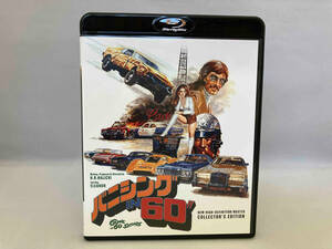 バニシング IN 60' HDニューマスター コレクターズ・エディション(Blu-ray Disc)