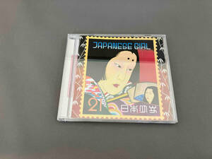 【１円スタート】矢野顕子 CD JAPANESE GIRL(SHM-CD)