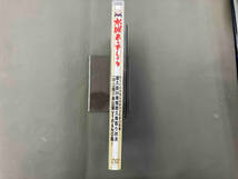 DVD 水曜どうでしょう 第27弾 「釣りバカグランドチャンピオン大会 屋久島24時間耐久魚取り対決」_画像3