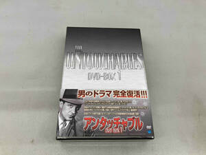 DVD アンタッチャブル DVD-BOX1