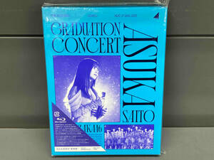 乃木坂46 ／ NOGIZAKA46 ASUKA SAITO GRADUATION CONCERT(完全生産限定版)(Blu-ray Disc)