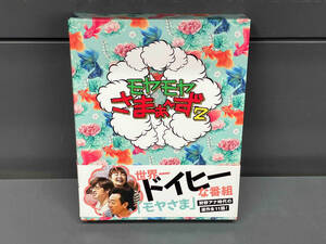 moyamoya...~.2(vol.34 & 35)Blu-ray BOX(Blu-ray Disc)