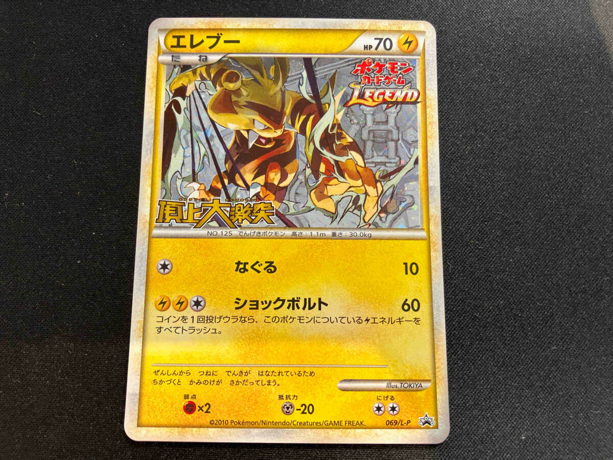 Yahoo!オークション -「頂上大激突」(ポケモンカードゲーム Yahoo!オークション -「頂上大激突」(ポケモンカードゲーム