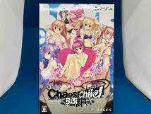 PS4 CHAOS;CHILD らぶchu☆chu!!_画像1