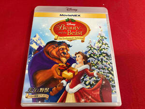 美女と野獣/ベルの素敵なプレゼント MovieNEX ブルーレイ+DVDセット(Blu-ray Disc)