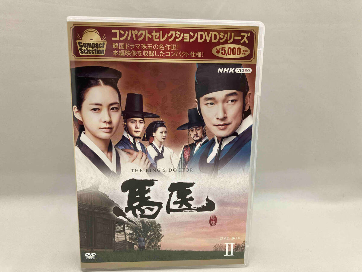 2025年最新】Yahoo!オークション -馬医 dvdの中古品・新品・未 2025年最新】Yahoo!オークション -馬医 dvdの中古品・新品・未