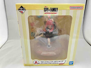 A賞 アーニャ・フォージャー ブロックカレンダー付フィギュア 一番くじ SPY×FAMILY -Mission Start!- Ver.1.5 SPY×FAMILY