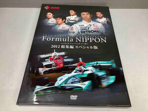 DVD Formula * Nippon 2012 compilation special version autographed 