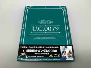 U.C.ガンダムBlu-rayライブラリーズ 機動戦士ガンダム0080 ポケットの中の戦争 (Blu-ray Disc) Blu-ray 矢立肇