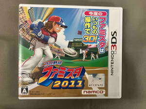 ニンテンドー3DS プロ野球 ファミスタ2011