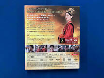 DVD 燕雲台-The Legend of Empress- DVD-BOX4 (期間限定生産版)_画像2