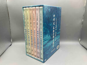 [国内盤DVD] こころの時代 宗教人生 中村元 仏教の源を語る DVD-BOX [6枚組]