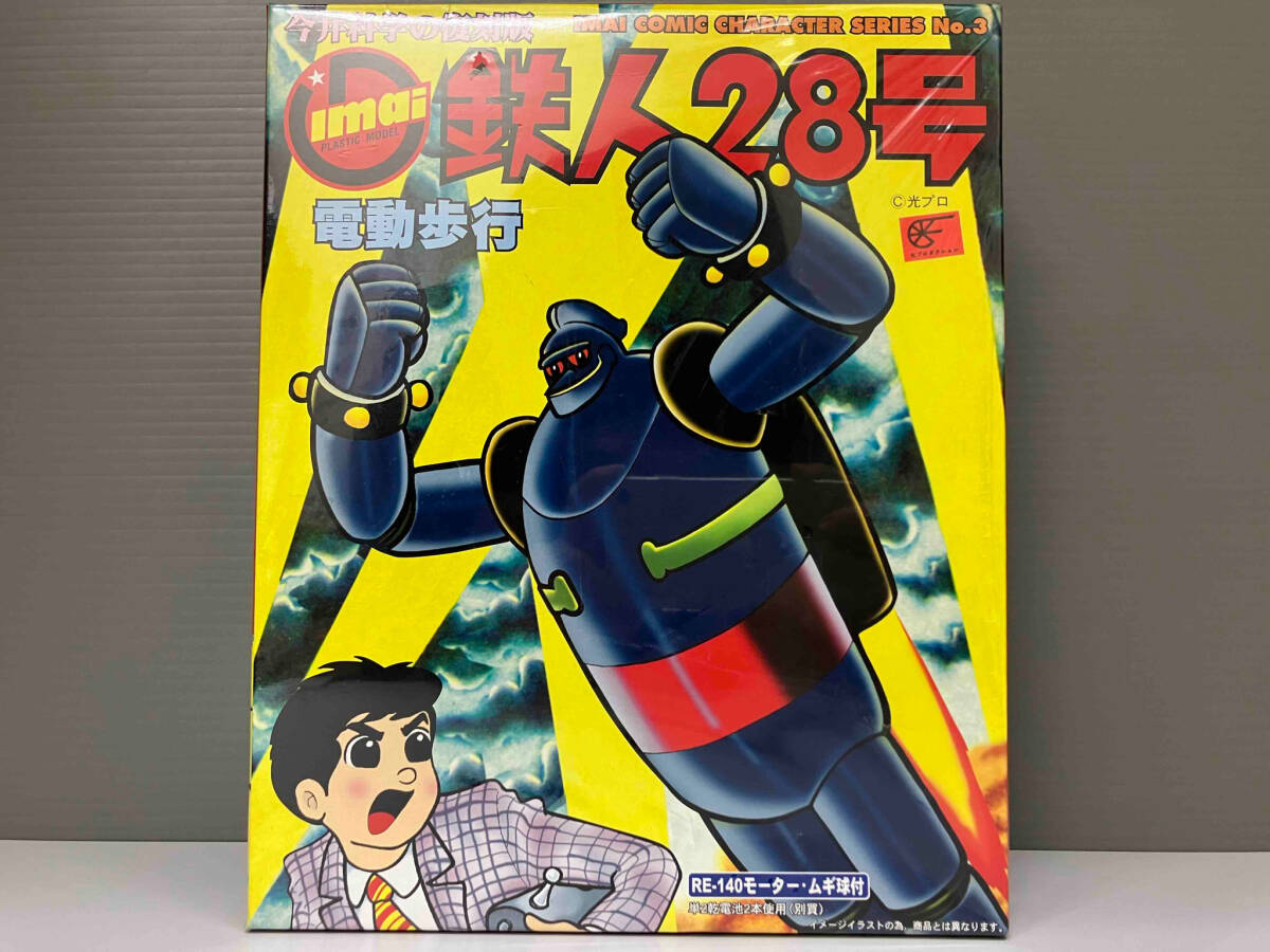 2025年最新】Yahoo!オークション -イマイ 鉄人28号の中古品 2025年最新】Yahoo!オークション -イマイ 鉄人28号の中古品