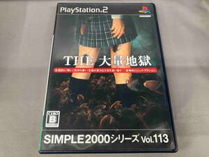 PS2 THE 大量地獄 SIMPLE2000シリーズVOL.113