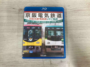  capital . electric railroad capital .book@ line * duck higashi line & middle . island line . shop .~ three article ~. block ./. block .~ middle . island (Blu-ray Disc)