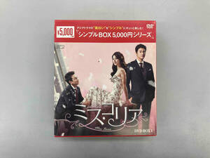 DVD ミス・コリア DVD-BOX1