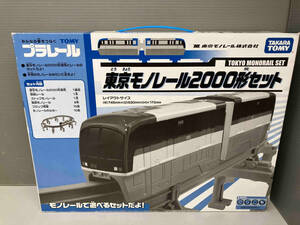 プラレール 東京モノレール2000形セット 2013年 プラレール博 in TOKYO限定 外箱未開封